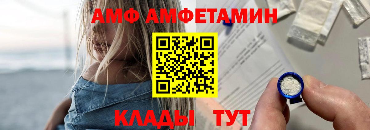 Амфетамин  Вход с VPN  Бузулук  АМФЕТАМИН 97% 