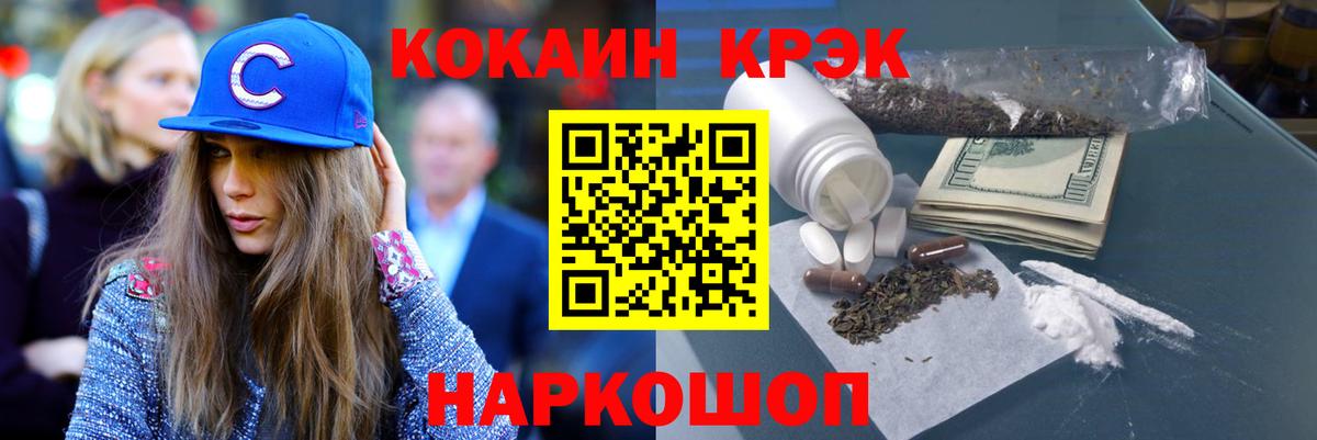 Бузулук  КОКАИН Боливия  КОКАИН 98%  Вход с VPN 