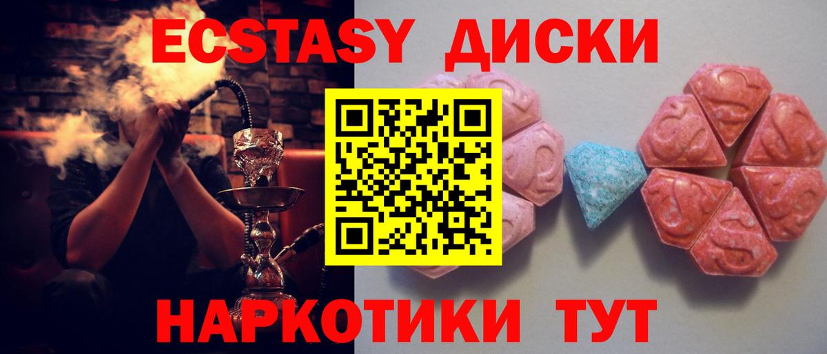 Ecstasy бентли Бузулук