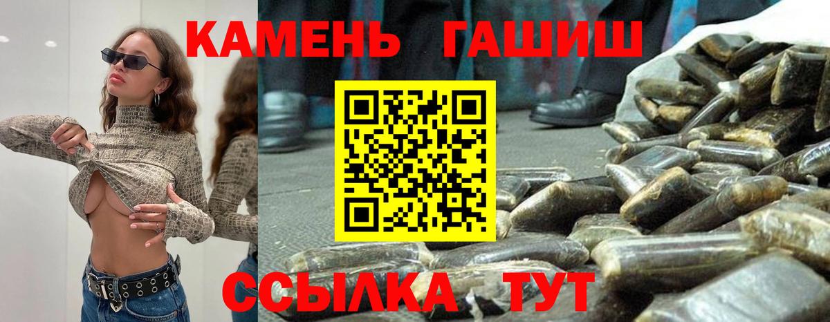 Бузулук  ГАШИШ hashish  купить закладку  Гашиш VHQ  Вход с VPN  Гашиш 