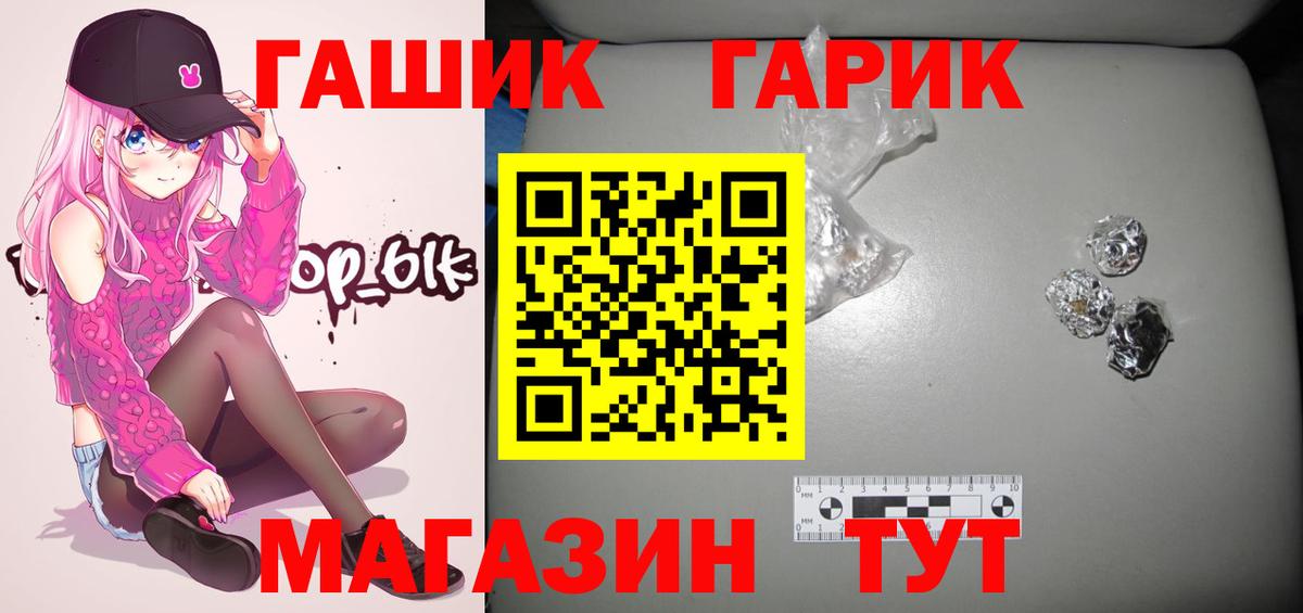 Гашиш Изолятор Бузулук