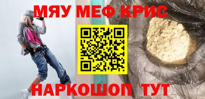 прущие крисы Бузулук