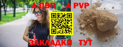 соль ск Волгодонск