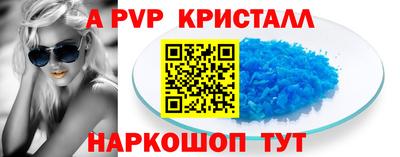 прущие крисы Бузулук
