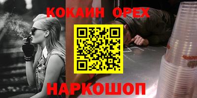 кокс Бугуруслан