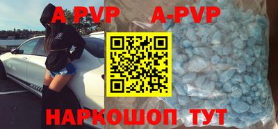 прущие крисы Бузулук