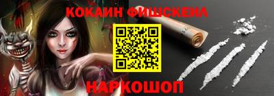 jwh Будённовск