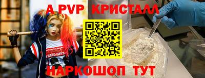 прущие крисы Бузулук