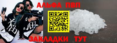 ГАЛЛЮЦИНОГЕННЫЕ ГРИБЫ Волжск