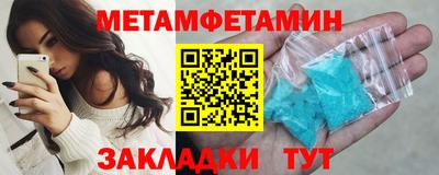 ГАЛЛЮЦИНОГЕННЫЕ ГРИБЫ Волжск