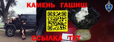 соль ск Волгодонск