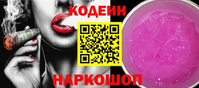 jwh Будённовск