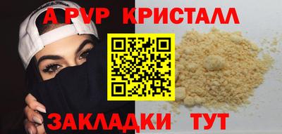 соль ск Волгодонск