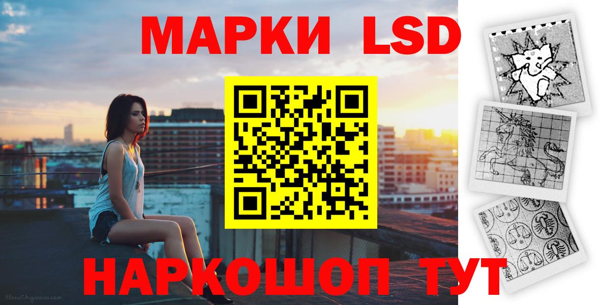 Бузулук  LSD-25 экстази ecstasy  LSD-25 экстази  Вход с VPN 