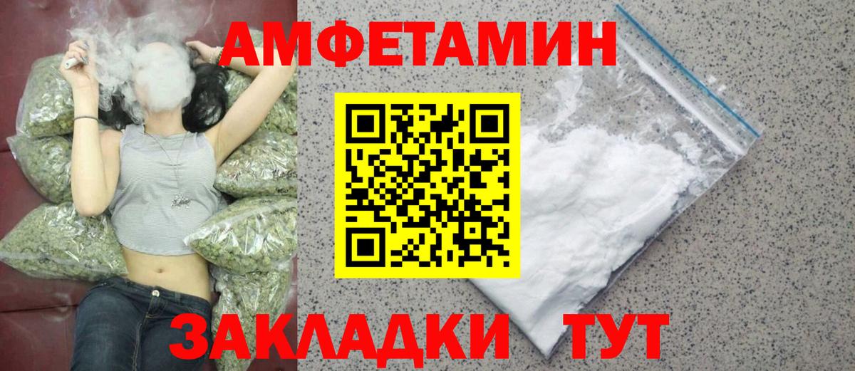 Бузулук  Первитин Methamphetamine  Вход с VPN 