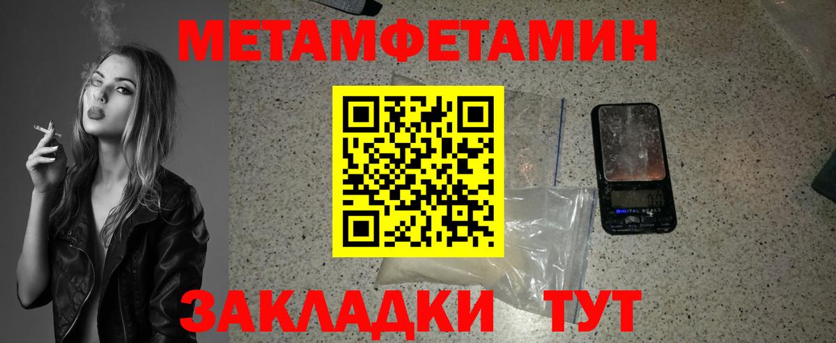 Меф кристаллы  Бузулук  Гашиш  Где купить  Вход с VPN  Каннабис 