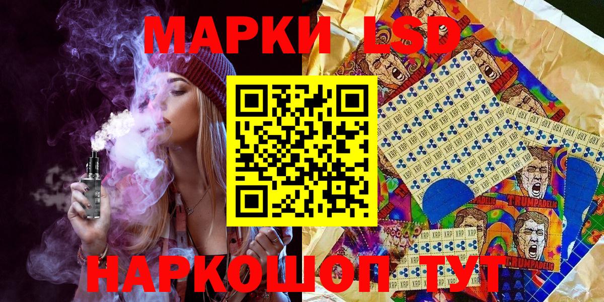 Марки NBOMe 1,5мг Бузулук