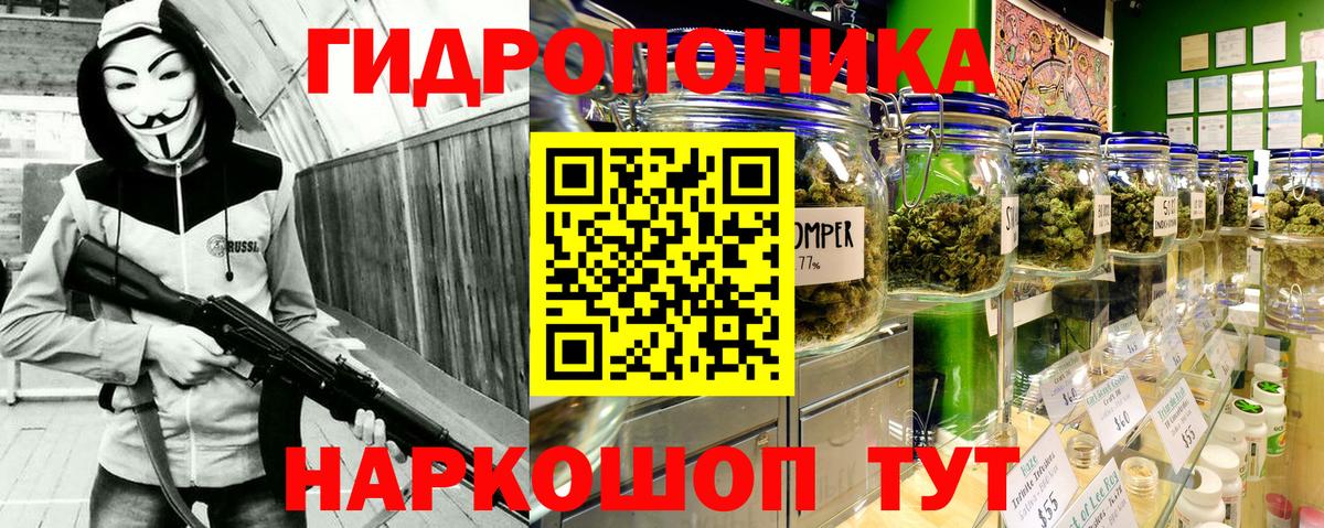 Конопля THC 21%  МАРИХУАНА OG Kush  Вход с VPN  Каннабис LSD WEED  Бузулук 